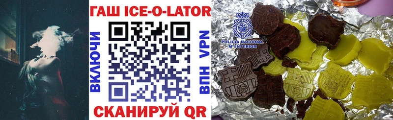 Каннабис Багратионовск