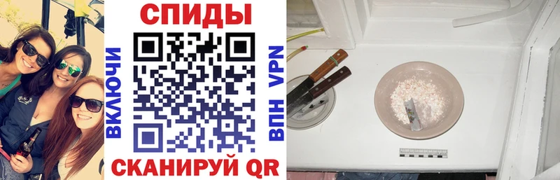 Амфетамин 98%  это Telegram  Багратионовск 