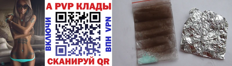 нарко площадка телеграм сколько стоит Багратионовск А ПВП крисы CK blacksprut как войти