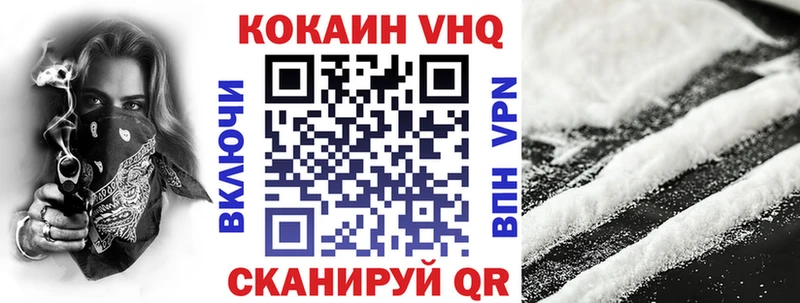 Cocaine Боливия  купить   Багратионовск 