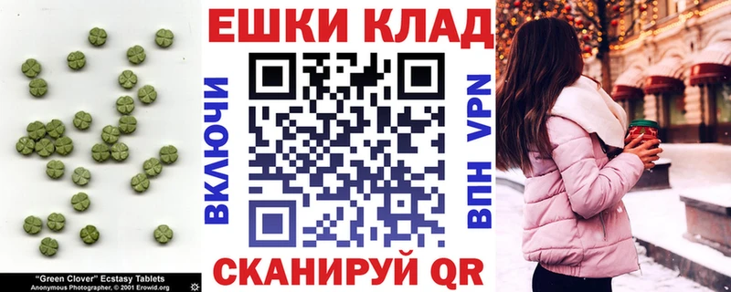Экстази DUBAI  Багратионовск 