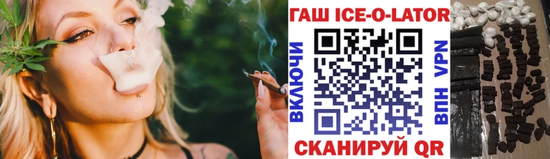 ГАШ убойный  omg онион  Багратионовск 