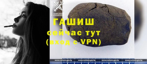 бошки Арсеньев