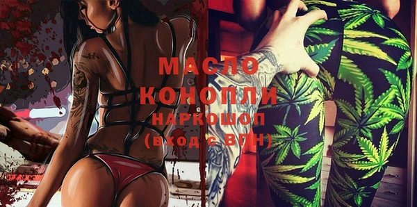 эйфоретик Армянск