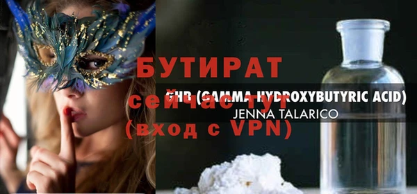 бошки Арсеньев