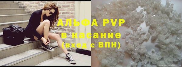 таблы Кодинск