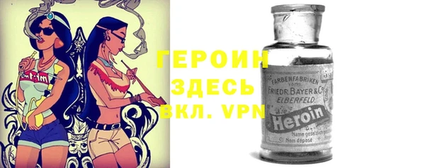 трава Аркадак