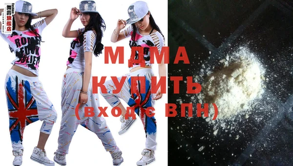 кокаин премиум Козельск