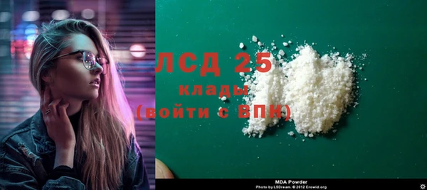 эйфоретик Армянск
