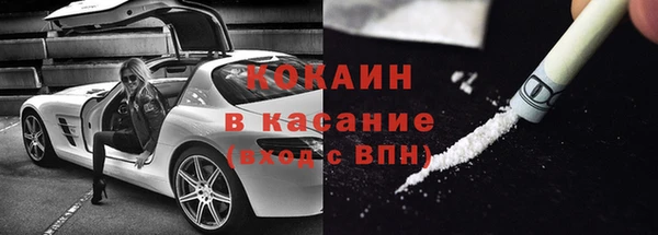 трава Аркадак