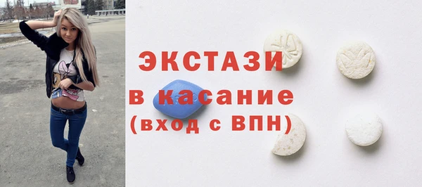 трава Аркадак