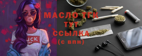 трава Аркадак