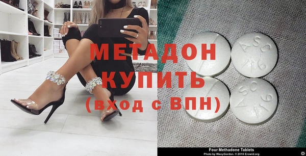 эйфоретик Армянск