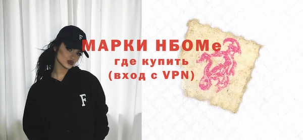 бошки Арсеньев