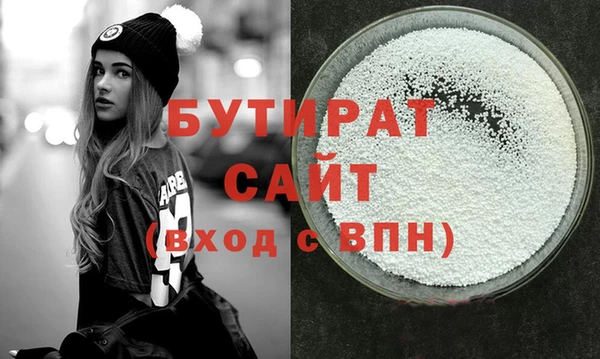 трава Аркадак
