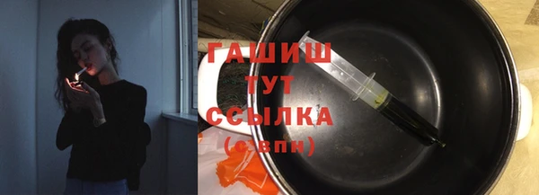 трава Аркадак