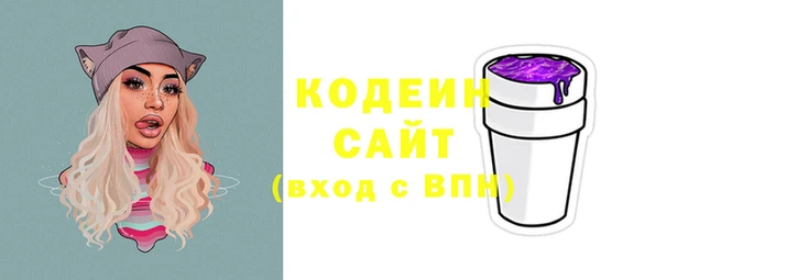 трава Аркадак