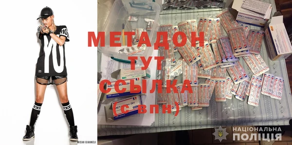 эйфоретик Армянск
