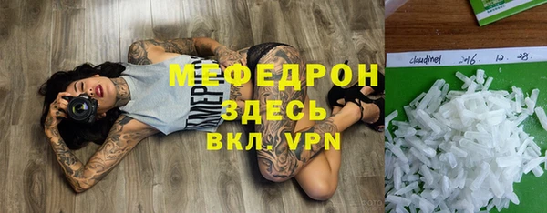 эйфоретик Армянск