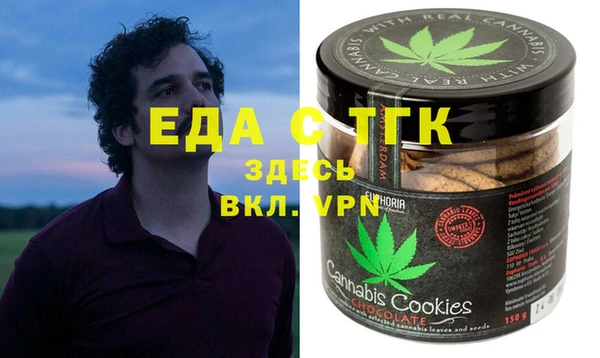 меф Козловка