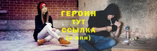 эйфоретик Армянск