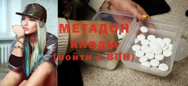 эйфоретик Армянск