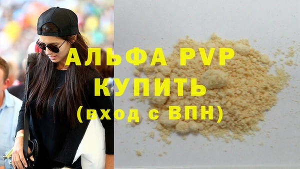 бошки Арсеньев