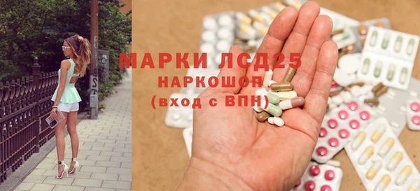 бошки Арсеньев