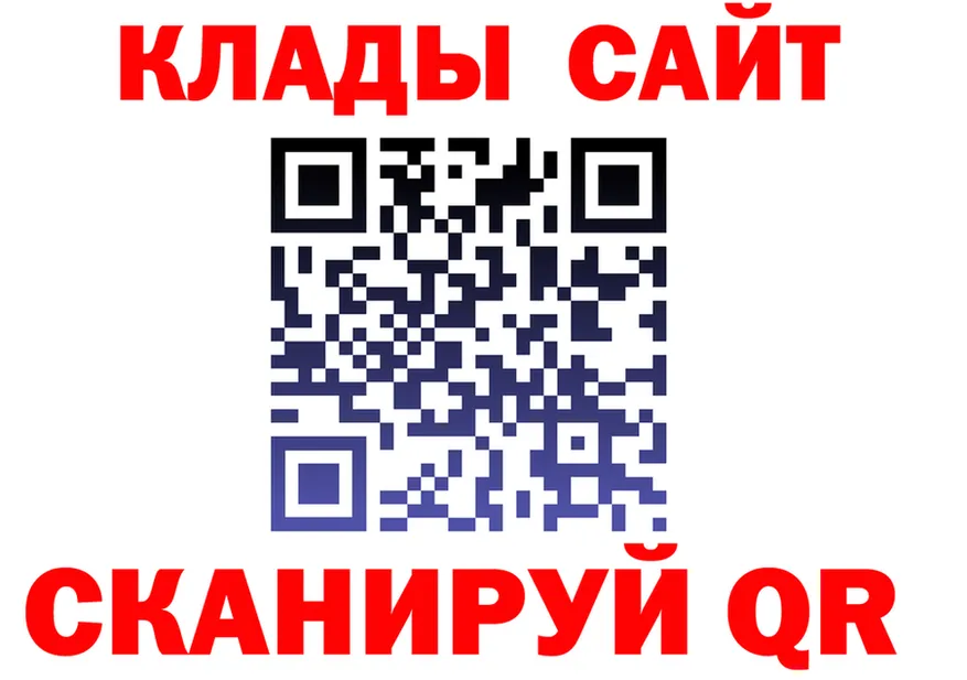АМФ VHQ рабочий сайт площадка KRAKEN Багратионовск