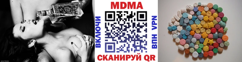 дарнет шоп  Багратионовск  МДМА молли 