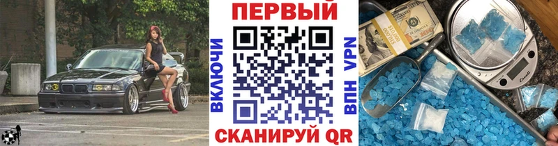МЕТАМФЕТАМИН Декстрометамфетамин 99.9%  OMG ONION  Багратионовск 