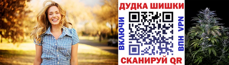 Канабис гибрид  Багратионовск 